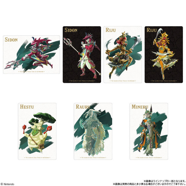 ゼルダの伝説 ティアキン』カード付きウエハースが本日12月23日発売