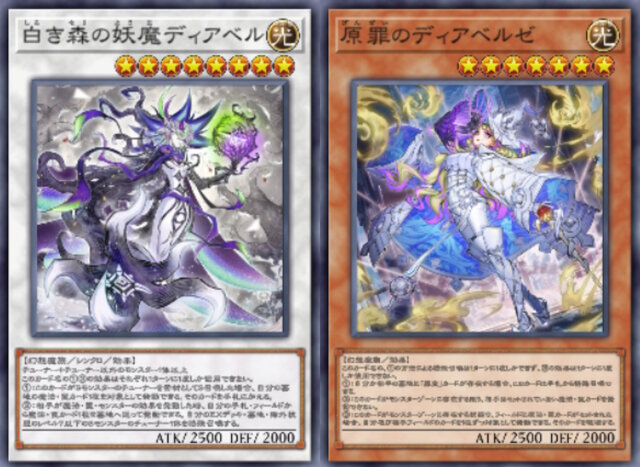 人気テーマ「白き森」が『遊戯王マスターデュエル』に参戦！「原罪の