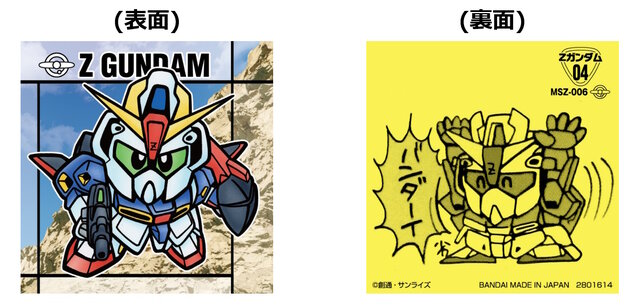 懐かしのシール付き「元祖SDガンダムスナック」が発売！νガンダムや