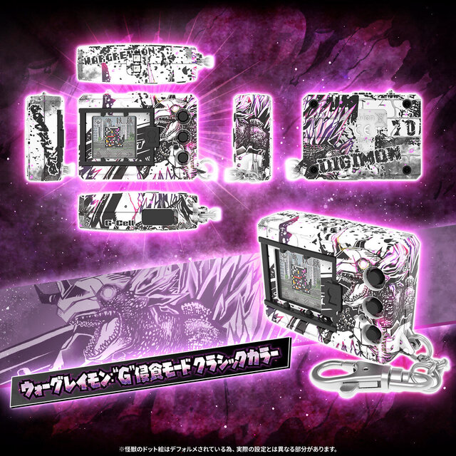 デジモンの世界にゴジラが襲来！「ゴジラVSデジタルモンスターCOLOR