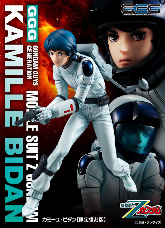 君は刻の涙を見る”「機動戦士Zガンダム」より「カミーユ・ビダン」が