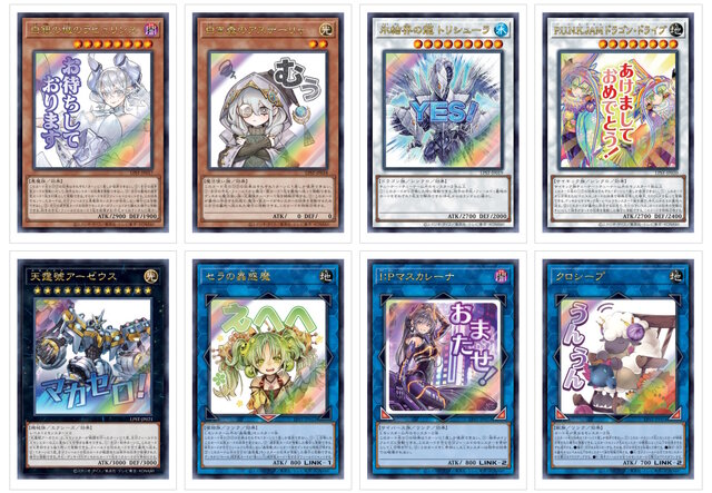 遊戯王OCG』完全受注パック「LIMITED PACK -STAMP EDITION-」9月2日12