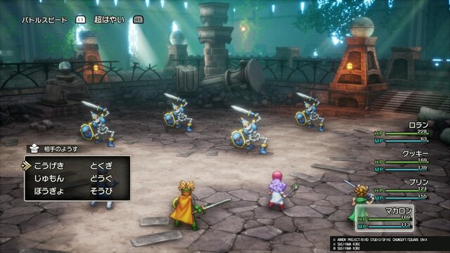 HD-2D版『ドラクエII』新参戦の「サマルトリアの王女」は“遊び人”気質