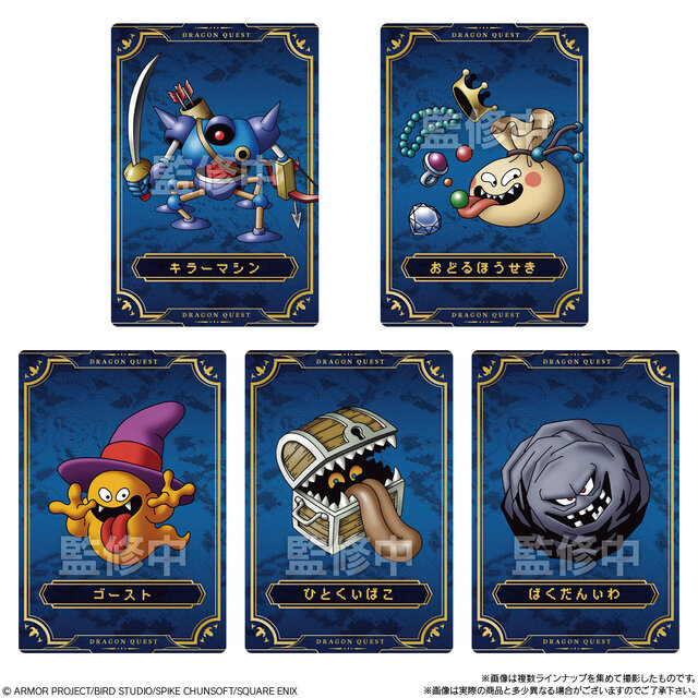 HD-2D版『ドラクエ』ロト三部作ウエハースの全ラインナップが公開