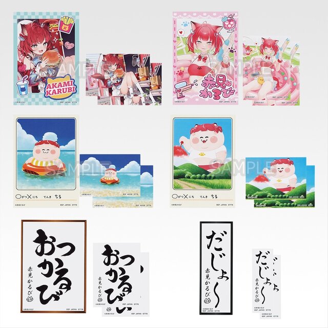 ラストワン賞はむっちりキュートな「デブかるびどんぶり」！人気VTuber