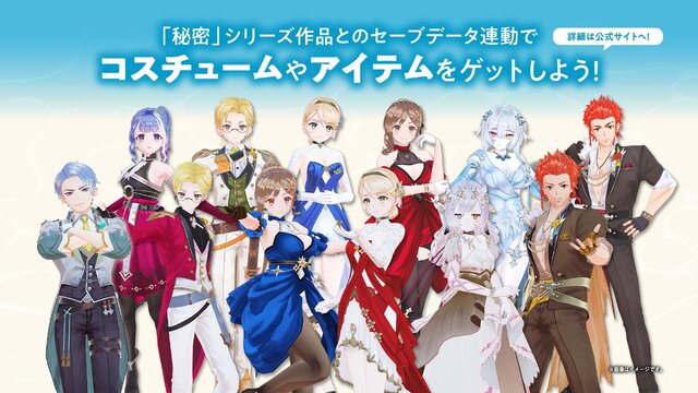 シリーズ3作をまとめた『ライザのアトリエ ～秘密トリロジー～ DX』DL