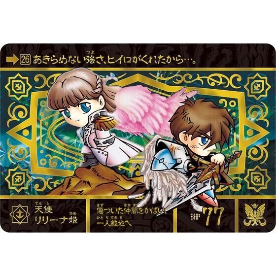 SDガンダム外伝「鎧闘神戦記」カードが全種プリズム箔押し仕様に！騎士