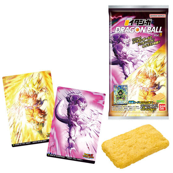 ドラゴンボール」イタジャガ第9弾が3月2日発売！カードは『ドッカン