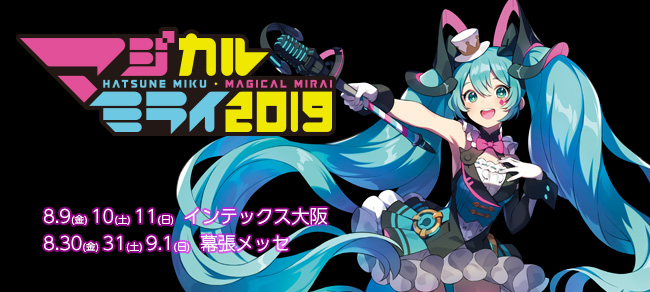 天板パネルが着せかえられる！CDレコ×初音ミクコラボモデル「ミクレコ