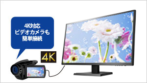 EX-LD4K271DB | 4K対応＆広視野角ADSパネル採用27型 ワイド液晶