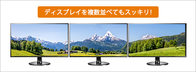 EX-LDQ271DB | 広視野角ADSパネル採用＆WQHD対応27型ワイド液晶