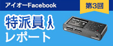GV-SDREC | ビデオキャプチャー「アナレコ」 | アイ・オー・データ機器