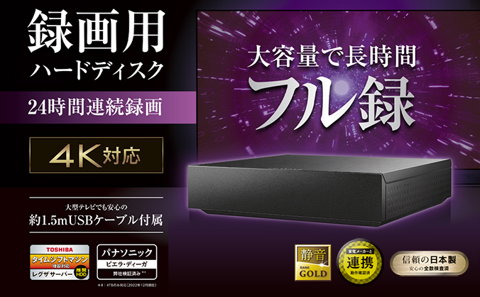 AVHD-US/Uシリーズ | USB 3.2 Gen 1（USB 3.0）対応 録画用