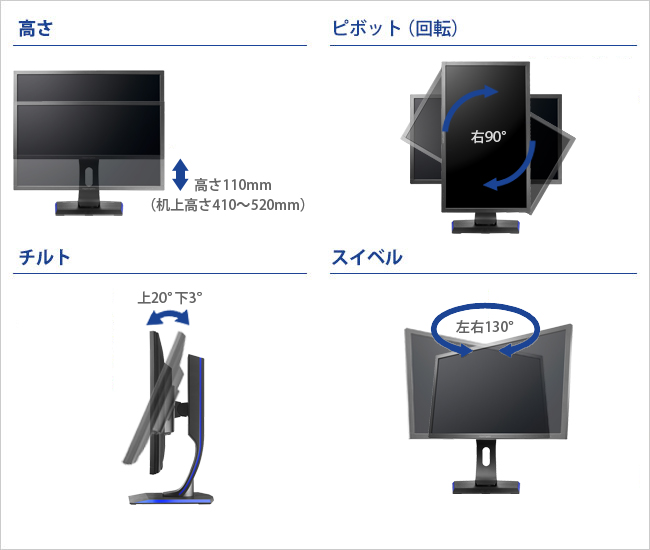KH2450V-ZX | 最大144Hz対応 ゲーミング液晶ディスプレイ「GigaCrysta