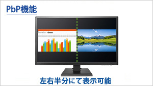 KH2750V-UHD | 4K対応＆広視野角ADSパネル採用27型 ワイド液晶