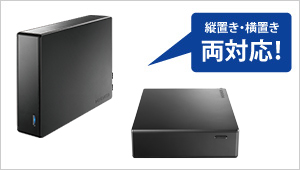 HDJA-SUTRシリーズ | USB 3.2 Gen 1（USB 3.0）／2.0対応外付け