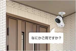 TS-NA220W | 防塵・防水規格IP65に準拠屋外用Wi-Fi対応ネットワーク