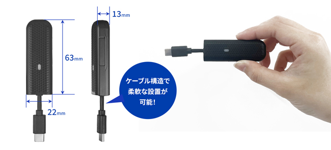 UD-USC1 | USB Type-C® & USB-A両対応 LTE USBドングル | アイ・オー