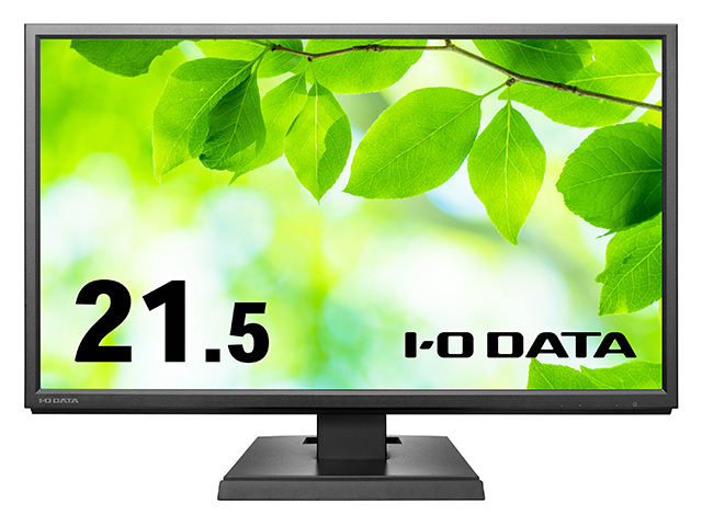 LCD-AH221ED-Bシリーズ | 広視野角ADSパネル採用 21.5型ワイド液晶