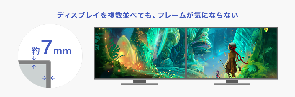 LCD-GCQ241XDB | 広視野角ADSパネル採用＆WQHD対応23.8型ゲーミング