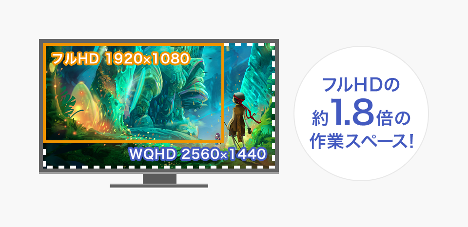 EX-GDQ271JA | 180Hz＆WQHD対応27型ゲーミングモニター「GigaCrysta