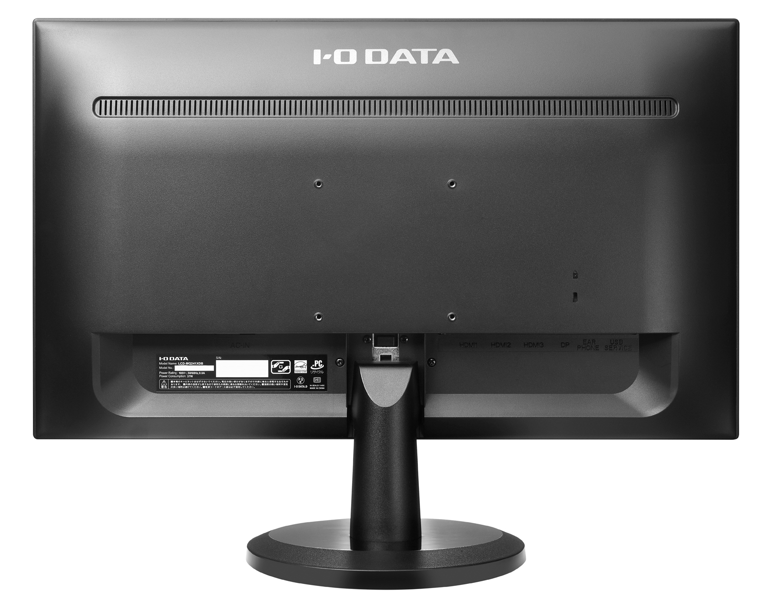 lcdmq241xdb_back.jpg