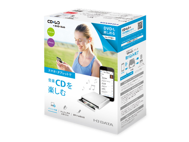 DVDミレル（DVRP-W8AI） 仕様 | CDレコ・ADレコ | アイ・オー・データ