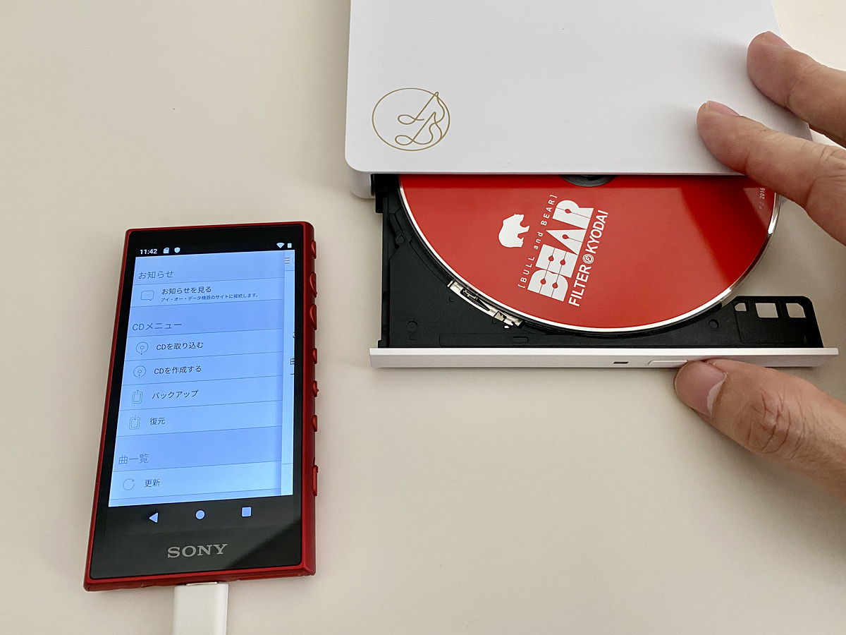 ウォークマン®にCDレコで音楽CDを取り込む | アイ・オー・データ機器