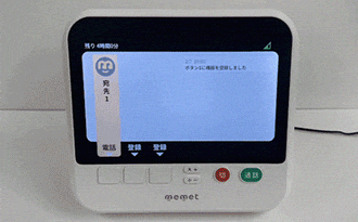 memet めめっと - かんたん、押すだけテレビ電話 | アイ・オー・データ