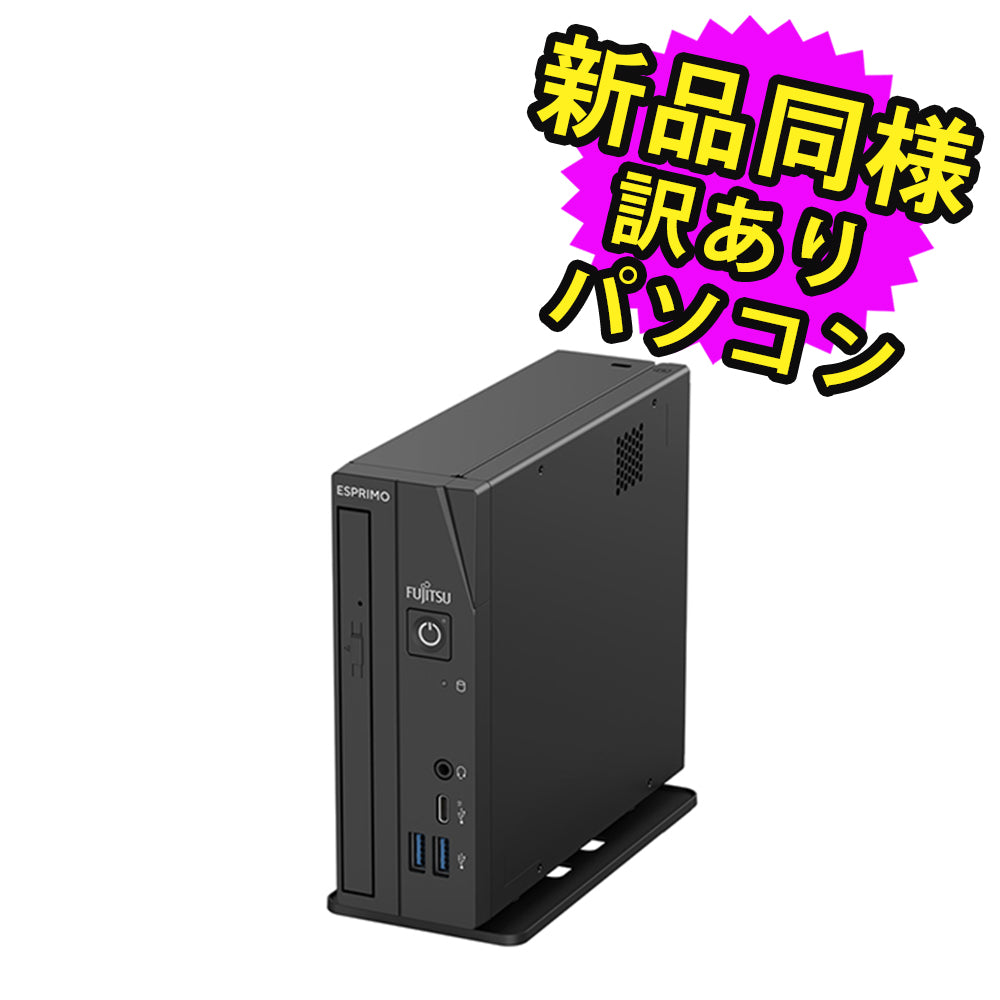 富士通 デスクトップ Office付き FMVDH06002 新品同様 – ICHIBAKAN