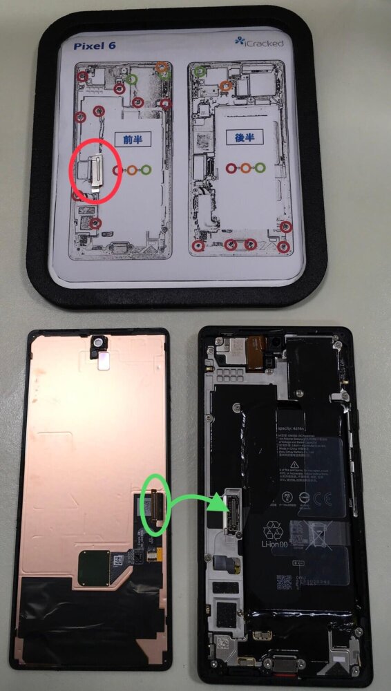 落としてしまい、画面は割れなかったけど、タッチが効かなくなった