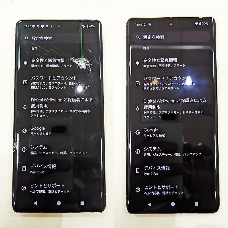 Google Pixel7a docomo 画面割れ有り 利用制限〇 Pixel 7 Pro画面割れ