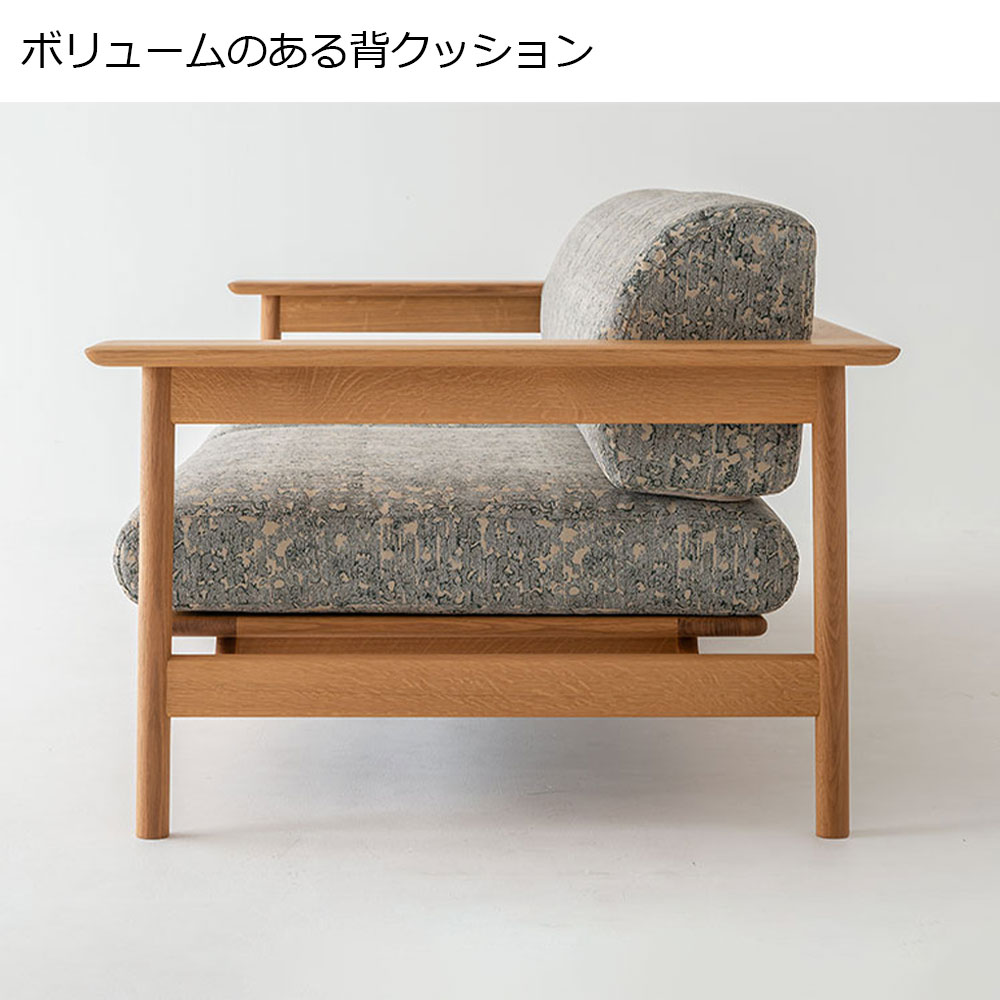 飛騨産業 ソファ 2.5人掛け「SATSUKI -サツキ- FP105WLN」幅180cm