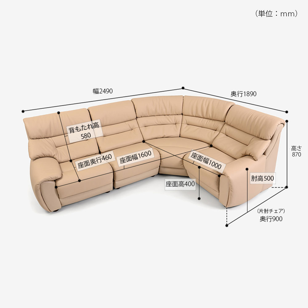 コーナーソファ4点セット「NEWハイバック2」半革張り 全10色 | 【公式