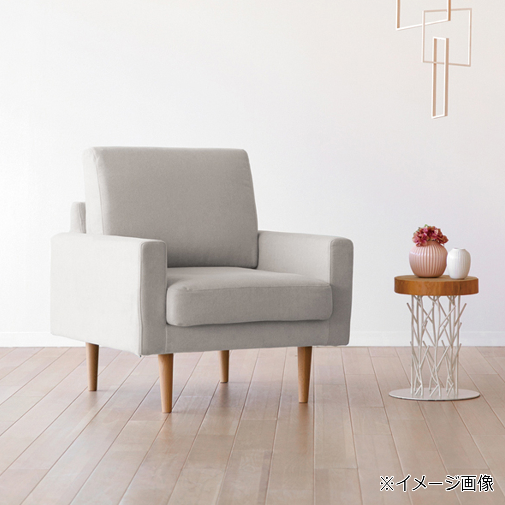 アームチェア「レオ」1人掛け #5アイボリー色 脚部全2色 | 【公式