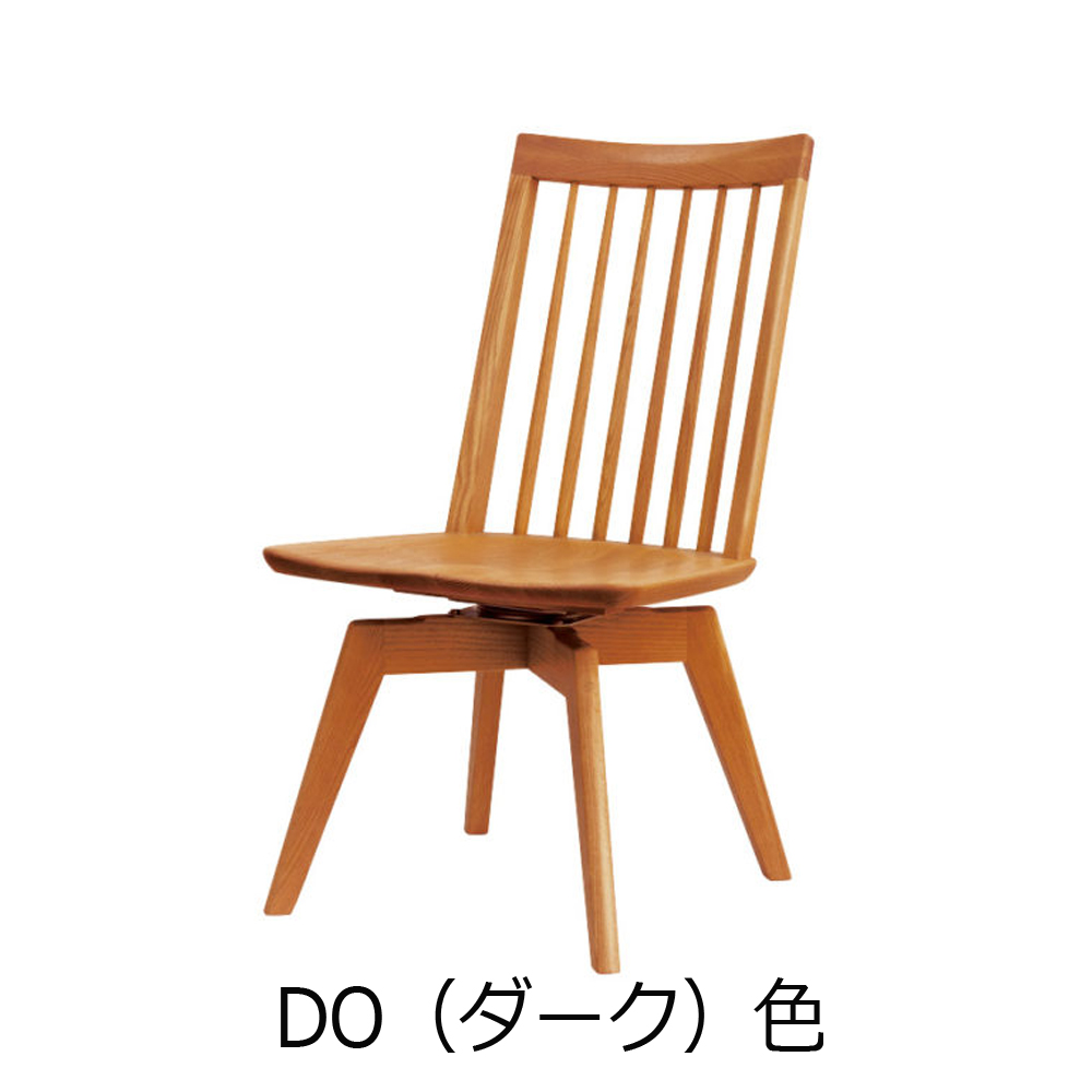 浜本工芸 ダイニングチェア「DC-3950・3953・3954・3958-MR」回転