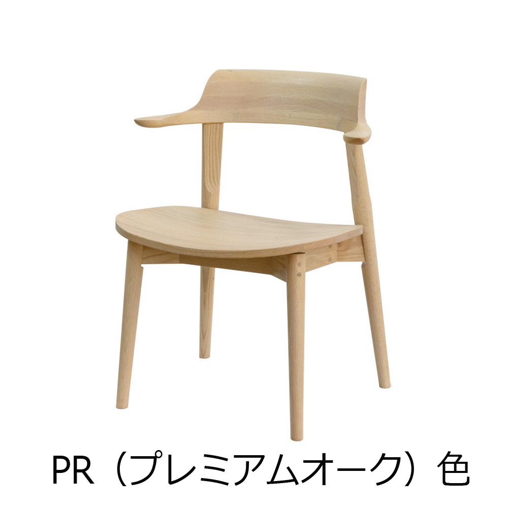 浜本工芸 ダイニングチェア「DA-4900・4903・4904・4908-M」オーク材
