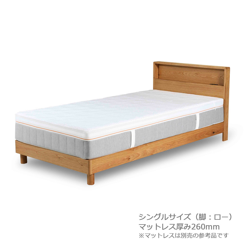 ベッドフレーム「モデスト」宮付き すのこ床板 脚高調整可 オーク材 全