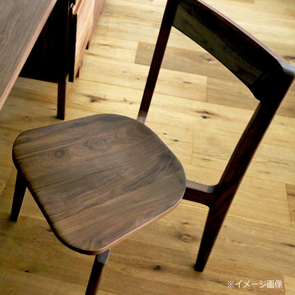 ダイニングチェア「リアルト」板座 ウォールナット材【受注生産品