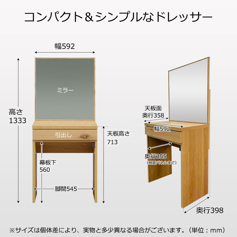 ドレッサー「アビィ2」幅60cm ホワイトオーク材ホワイトオーク（WO）色