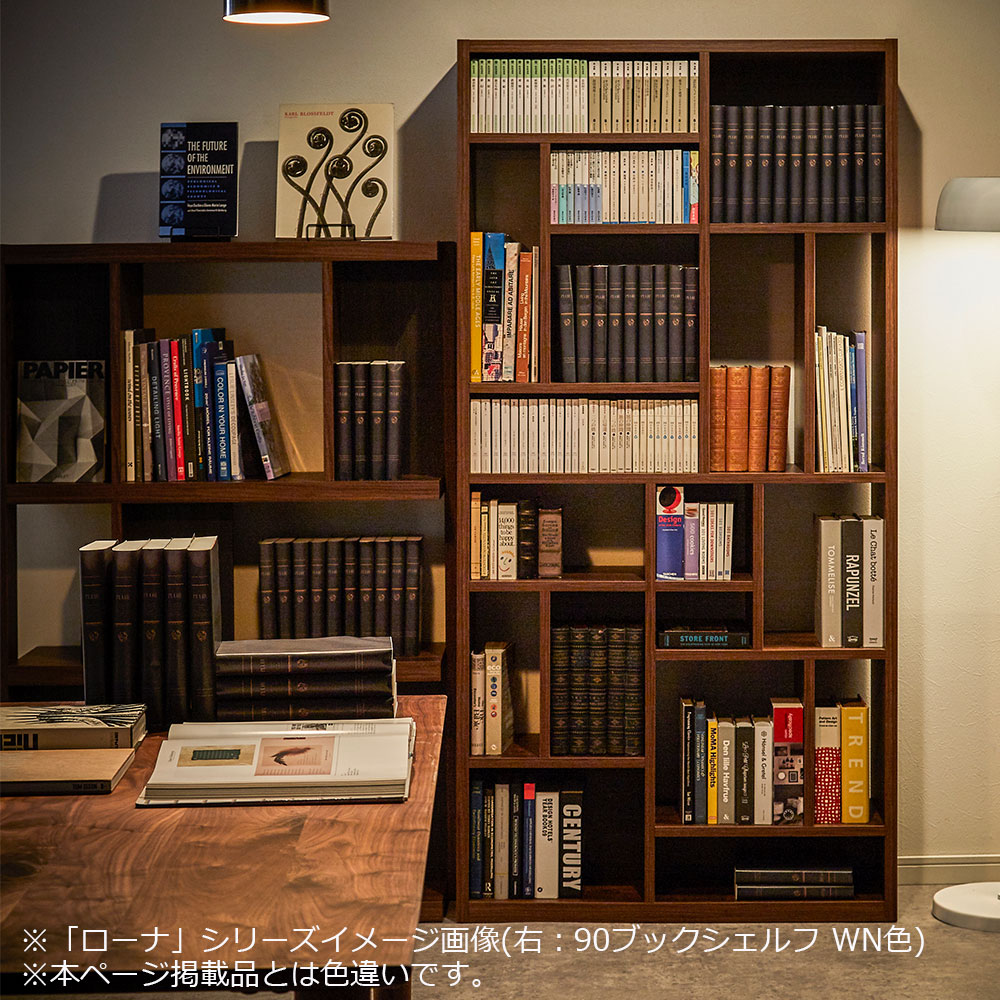 ブックシェルフ「ローナ」幅90cm GY グレー色 | 【公式】大塚家具