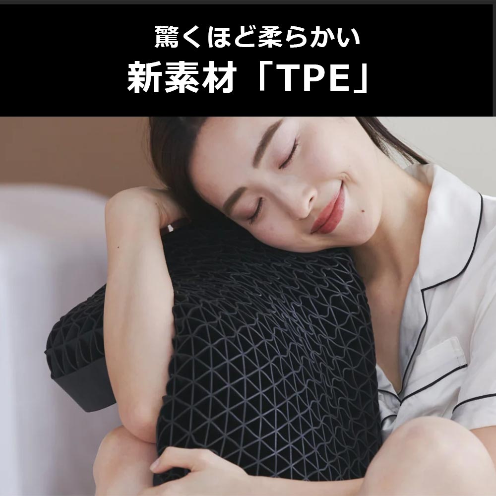 枕「ヒツジのいらない枕 至極 HT-001」専用枕カバー付き | 【公式