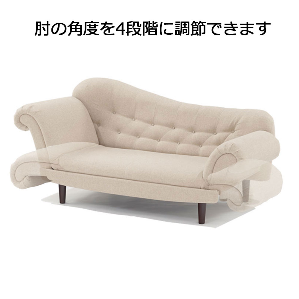 ソファベッド「シェル」布NEPベージュ 木脚全2色【受注生産品