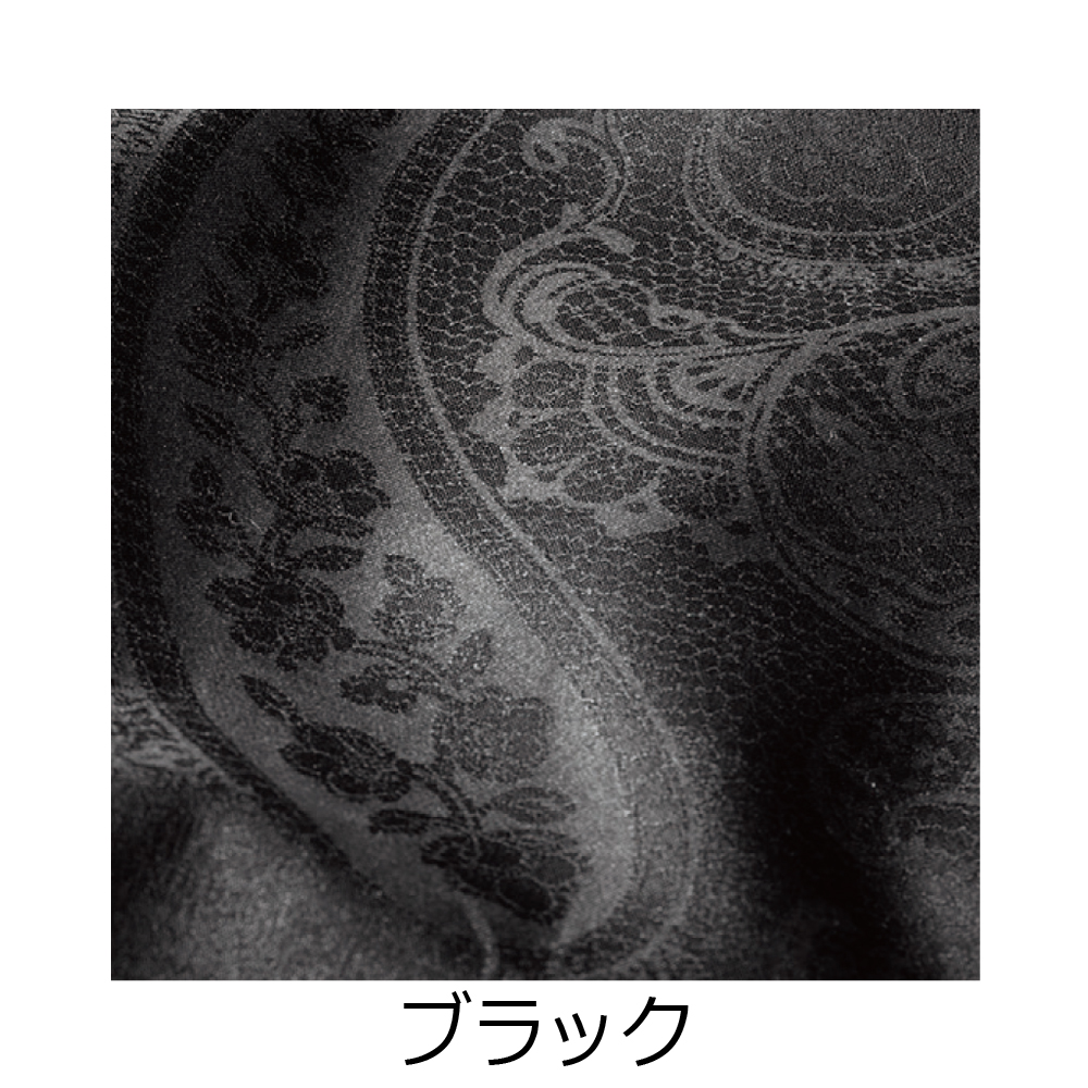 掛け布団カバー「グランペイズリー」綿 全4色 4サイズ | 【公式】大塚