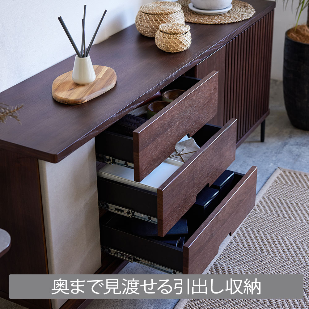 サイドボード「Aguero アゲロ」幅160cm 全3色 | 【公式】大塚家具