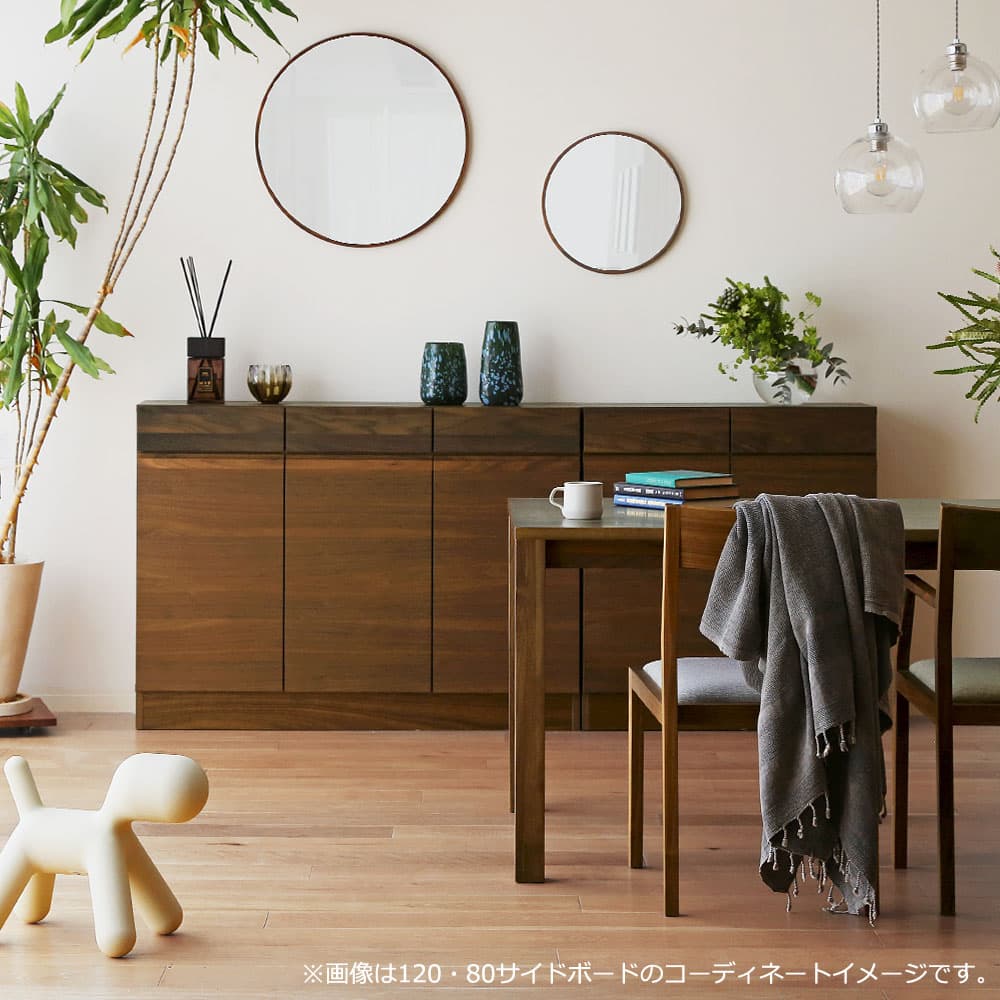 サイドボード「レッチェ」幅120cm 薄型タイプ 奥行30cm ウォールナット