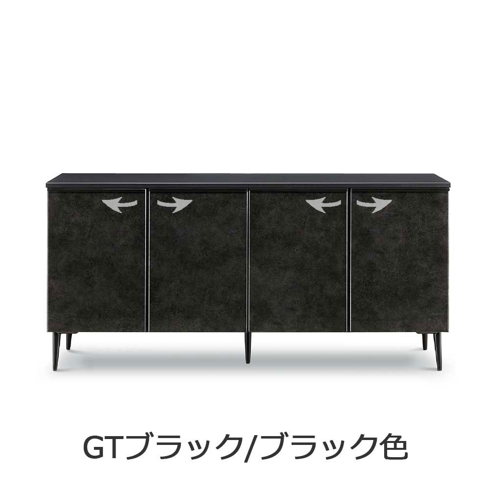 サイドボード「GT サイドボード160」幅157cm 全2色 | 【公式】大塚家具