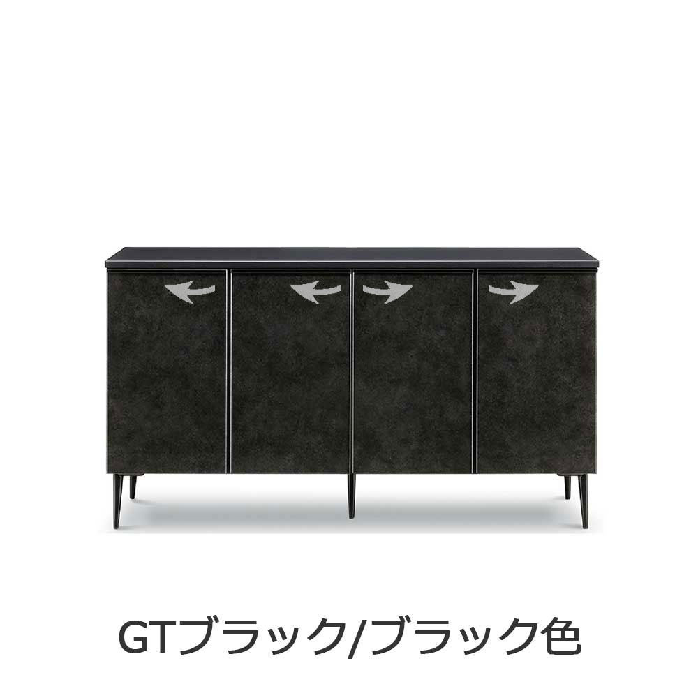サイドボード「GT サイドボード140」幅141cm 全2色【受注生産品