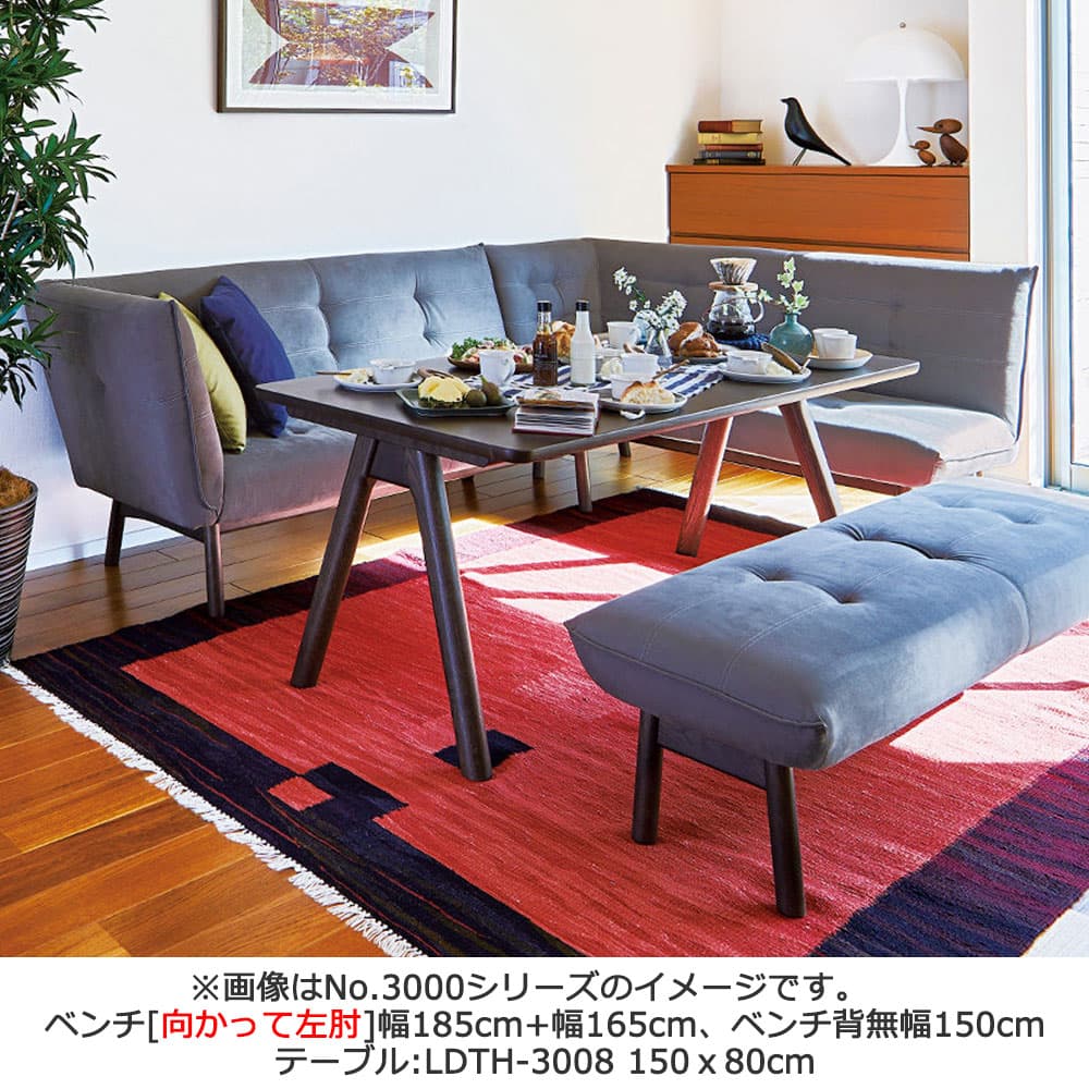 浜本工芸 ベンチ向かって左肘「WL-3008」オーク材カフェ色 ディナミカ