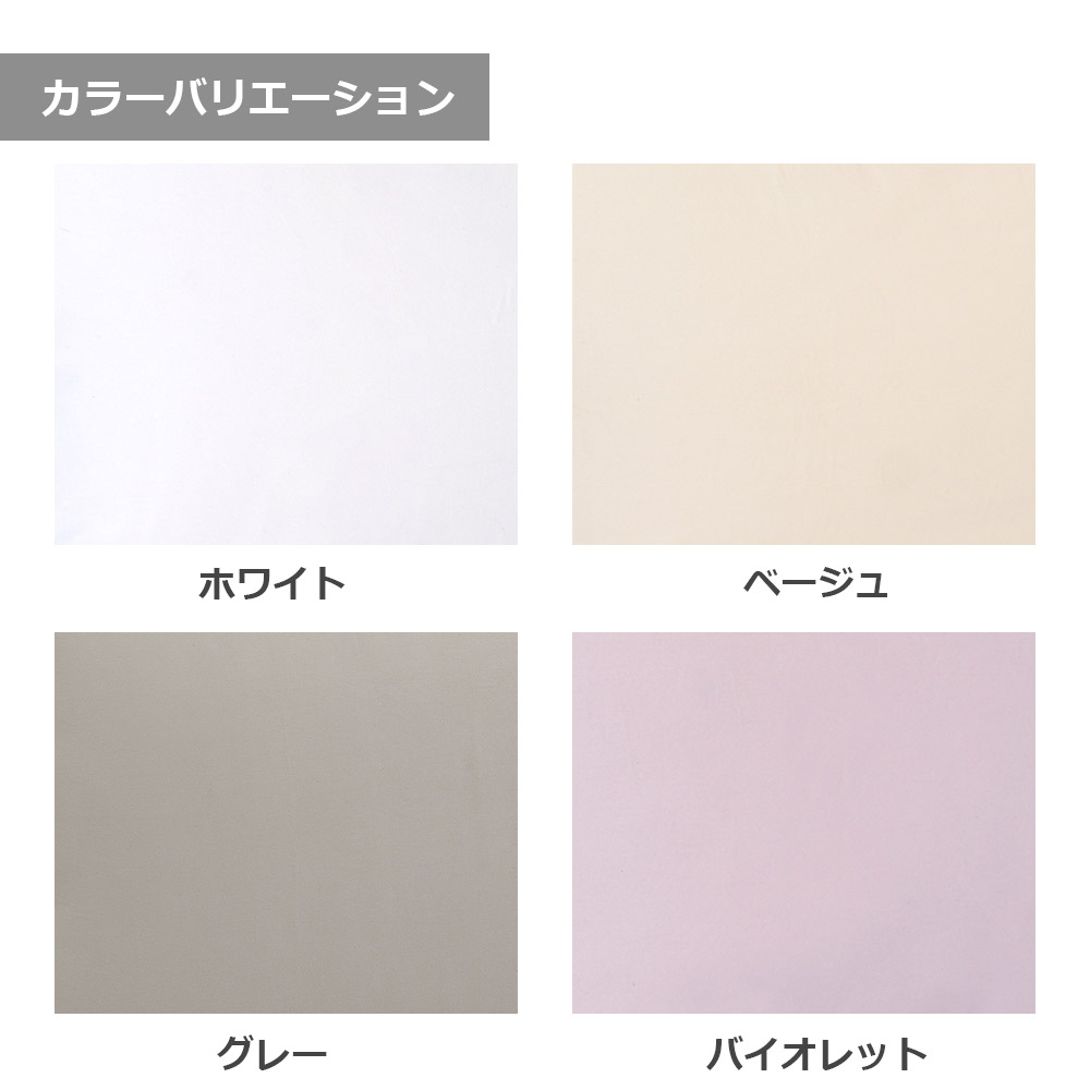 ボックスシーツ「Jローザ」マチ高48cm インド超長綿 全4色 | 【公式